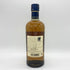 東京都限定◆ニッカ 余市 シングルモルト 700ml 45% NIKKA 【J】