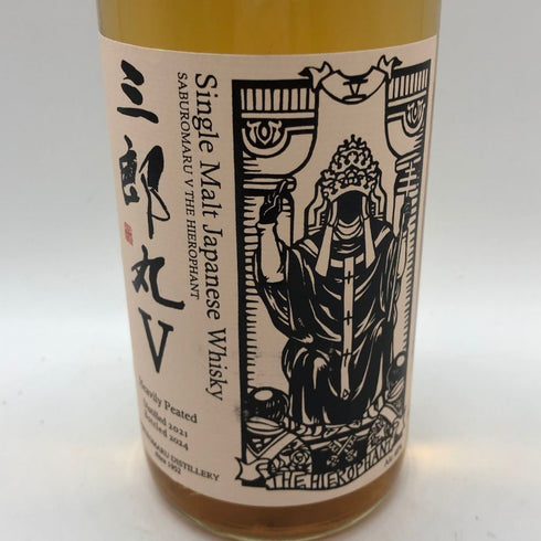 東京都限定◆若鶴酒造 三郎丸 V THE HIEROPHANT シングルモルト 2021-2024 700ml 48% 【U4】