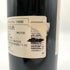シャトー ラグランジュ 1997 750ml 13% CHATEAU LAGRANGE ボルドーワイン【P】