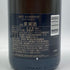 モエ エ シャンドン ロゼ アンペリアル 750ml 12.5% Moet&Chandon Rose Imperial シャンパン【L1】
