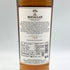 ザ マッカラン 12年 ダブルカスク 700ml 40% The MACALLAN 箱付 スコッチウイスキー【E】