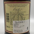 グレンファークラス 15年 700ml 46% ハイランド シングルモルト GLENFARCLAS スコッチウイスキー【D1】