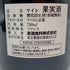 ドメーヌ シルヴァン カティアール シャンボール ミュジニー クロ ド ロルム 2020 750ml 14% Sylvain Cathiard Chambolle-Musigny Le Clos de l'Orme ブルゴーニュワイン【X4】