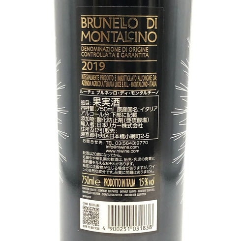 ルーチェ ブルネッロ ディ モンタルチーノ 2019 15% 750ml Luce Brunello di Montalcino イタリアワイン【D3】
