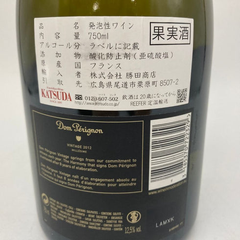 ドンペリニヨン 白 2012 750ml 12.5% Dom Perignon シャンパン【I2】