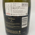 ドンペリニヨン 白 2012 750ml 12.5% Dom Perignon シャンパン【I2】