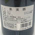 ドメーヌ デュ ペゴー シャトーヌフ デュ パプ キュヴェ レゼルヴ 2021 750ml 14.5% Domaine du Pegau フランスワイン【P1】
