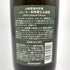 東京都限定◆サントリー 山崎蒸溜所貯蔵 スモーキー原酒樽仕込 梅酒 2020 リミテッド エディション 660ml 14% SUNTORY YAMAZAKI Limited Edition 【W】