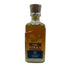 東京都限定◆ザ ニッカ 12年 700ml 43% NIKKA PREMIUM BLENDED WHISKY 【W1】