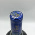 シャトー シトラン 1991 1500ml 12.8% Chateau CITRAN ボルドーワイン【C2】