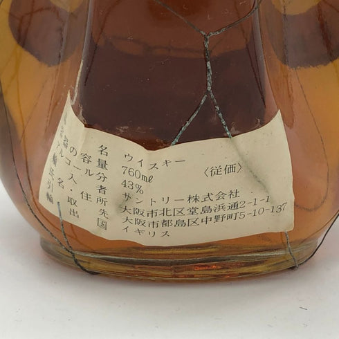 ピンチ ヘイグ&ヘイグ スコッチウイスキー 特級従価 760ml 43% PINCH HAIG&HAIG スコッチウイスキー【Z1】