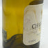 マルセル セルヴァン シャブリ プルミエクリュ ヴァイヨン 2011 750ml 12.5% Marcel Servin Chablis 1er Cru Vaillons 白ワイン【B3】
