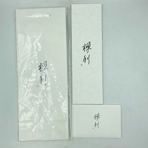 禅利 十千 十二支 甲辰 2024 720ml 15% 令和5年製造 ZENRI 【I1】