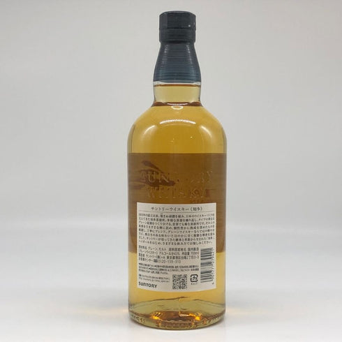 東京都限定◆サントリー 知多 シングルグレーン 700ml 43% SUNTORY CHITA 【U1】