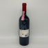ブルネッロ ディ モンタルチーノ ビオンディ サンティ 1988 750ml 13% Biondi Santi Brunello di Montalcino イタリアワイン【F1】