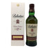 バランタイン 17年 トリビュートリリース 700ml 48% Ballantine's スコッチウイスキー【Q】