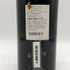 キンタ ド ノヴァル ヴィンテージポート 1985 750ml 20% QUINTA DO NOVAL 赤ワイン【V1】