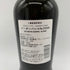 東京都限定◆木内酒造 日の丸 ウイスキー バーボンバレル 2696 ライスウイスキー 700ml 48% HINOMARU WHISKY 【Q1】