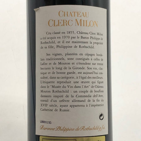 シャトー クレール ミロン 1996 750ml 12.5% CHATEAU CLERC MILON ボルドーワイン【K0】