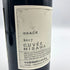 グレイス キュヴェ 三澤 ルージュ 2017 750ml 13% GRACE CUVEE MISAWA ROUGE 日本ワイン【O4】