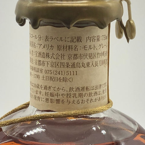 ブラントン シングルバレル 2023 750ml 46.5% Blanton's SINGLE BARREL バーボン【D2】