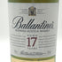 バランタイン 17年 700ml 40% 国内正規品 BALLANTINE'S スコッチウイスキー【F3】