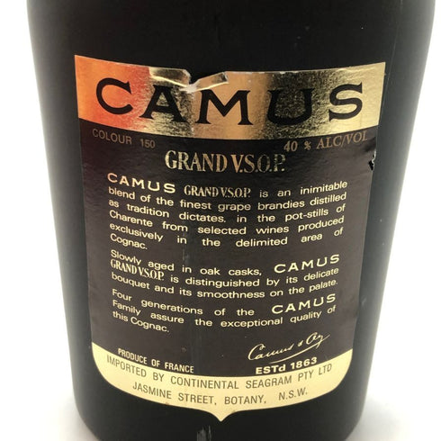 カミュ グランド VSOP ラ グランマルキ 700ml 40% CAMUS GRAND LA GRANDE MARQUE コニャック【T0】