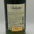 バランタイン 17年 700ml 40% 国内正規品 BALLANTINE'S スコッチウイスキー【J4】