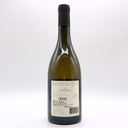 マルシャン トーズ ムルソー 2020 750ml 13% MARCHAND TAWSE 白ワイン【V1】