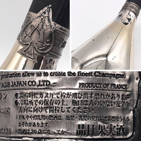アルマンド ブリニャック ブランドブラン シルバー 750ml 12.5% Armand De Brignac Blanc de Blanc Silver シャンパン【I1】