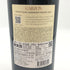 ガルソン カベルネ フラン プティ クロ 2020 750ml 13% Garzon 赤ワイン【K0】