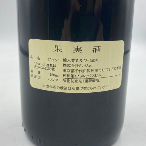 ラ ジブリオット ジュヴレ シャンベルタン 2015 13.5% 750ml La Gibryotte Gevrey Chambertin ブルゴーニュワイン【F1】