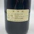 ラ ジブリオット ジュヴレ シャンベルタン 2015 13.5% 750ml La Gibryotte Gevrey Chambertin ブルゴーニュワイン【F1】