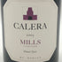 カレラ ミルズ ヴィンヤード マウント ハーラン ピノノワール 2003 14.5% 750ml CALERA カリフォルニアワイン【A4】