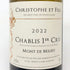 セバスチャン クリストフ エ フィス シャブリ プルミエクリュ 2022 750ml 13% Sebastien Christophe et Fils Chablis 1er Cru Mont De Milieu 白ワイン【Ⅾ2】
