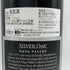 シルバー オーク ナパ ヴァレー カベルネ ソーヴィニヨン 2019 赤 ワイン 750ml 14.4% SILVER OAK Napa Valley Cabernet Sauvignon カリフォルニアワイン【S4】