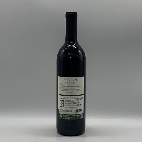 スターレーン ヴィンヤード カベルネ ソーヴィニヨン ハッピー キャニオン オブ サンタ バーバラ 2018 750ml 14.5% STAR LANE CABERNET SAUVIGNON HAPPY CANYON OF SANTA BARBARA カリフォルニアワイン【T4】