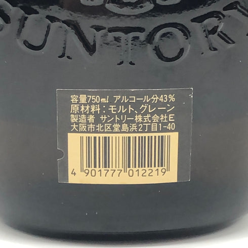 東京都限定◆サントリー オールド 寿 750ml 43% SUNTORY OLD 【N1】