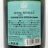 ロイヤル リビエラ 750ml 12.5% ROYAL RIVIERA シャンパン【O1】