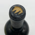 パイン リッジ ヴィンヤーズ カベルネ ソーヴィニヨン 14% 750ml 1996 Pine Ridge Vineyards カリフォルニアワイン【L2】