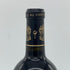 シャトー レオヴィル バルトン 2019 750ml 14% Chateau Leoville Barton ボルドーワイン【S1】