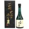 高木酒造 十四代 七垂二十貫 純米大吟醸 720ml 2023年11月 日本酒- 純米大吟醸酒【W0】