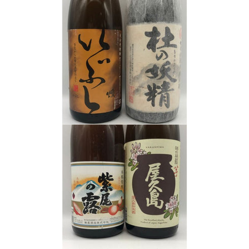 焼酎 4本セット 【紫尾の露×いぶし×屋久島×杜の妖精】 1800ml 25% 芋焼酎【7-1】