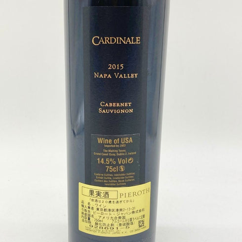 カーディナル エステート 2015 750ml Cardinal Estate 【V】