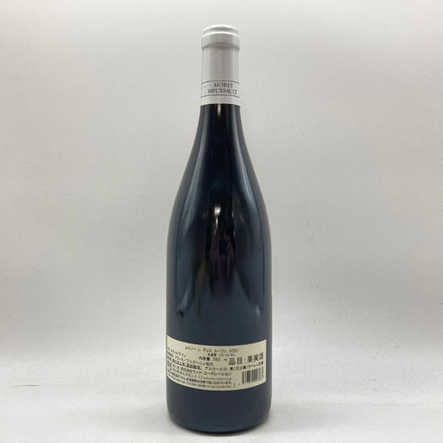 ピエール モレ ムルソー レ デュロ 2020 750ml 15% Pierre Morey Meursault Les Durots 【H4】
