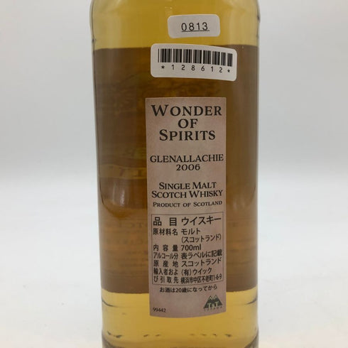 グレンアラヒー 15年 2006 ワンダー オブ スピリッツ 700ml 60.9% T&T Toyama Glenallachie WONDER OF SPIRITS 【B】