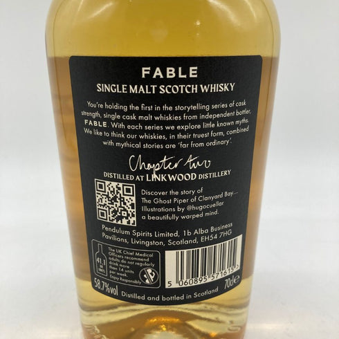 フェイブル フォーク 7年 リンクウッド 700ml 58% FABLE FOLK LINKWOOD 【P1】