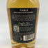 フェイブル フォーク 7年 リンクウッド 700ml 58% FABLE FOLK LINKWOOD 【P1】