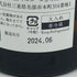 木屋正酒造 而今 純米吟醸 八反錦 火入れ 720ml 15.5% 2024年6月 JIKON 【H】