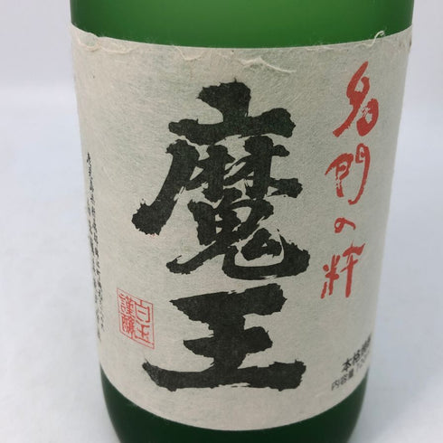 白玉醸造 魔王 名門の粋 720ml 25% 芋焼酎【B1】